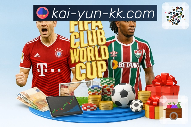 体育平台欢迎图